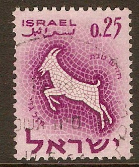 Israel 1961 25a Purple - Signs of the Zodiac series. SG207.